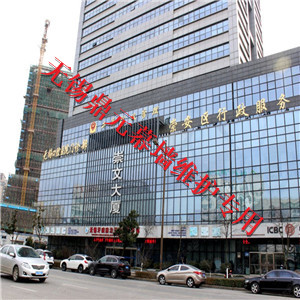 崇文大廈_副本.jpg