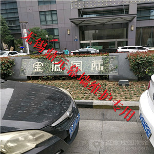 圖片名